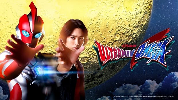 Ảnh phim Siêu nhân Omega