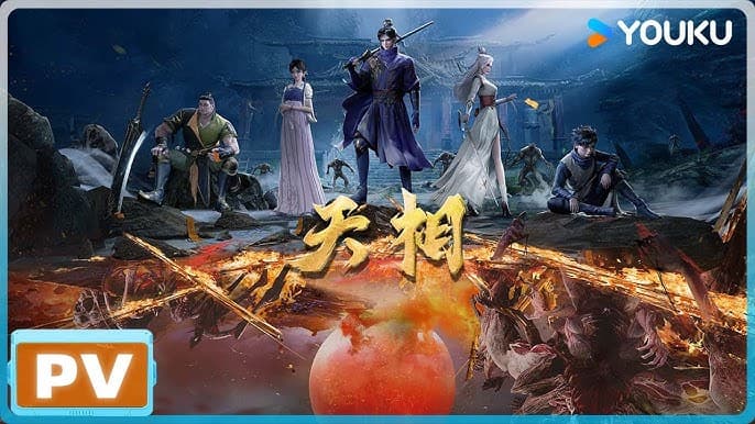 Ảnh phim Thiên Tướng