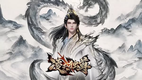 Ảnh phim Lăng Thiên Độc Tôn