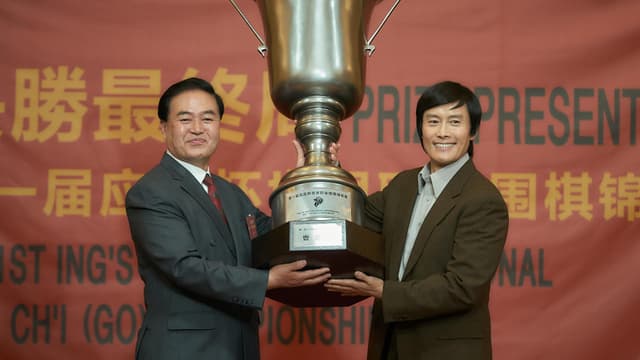 Ảnh phim Ván Cờ Vây