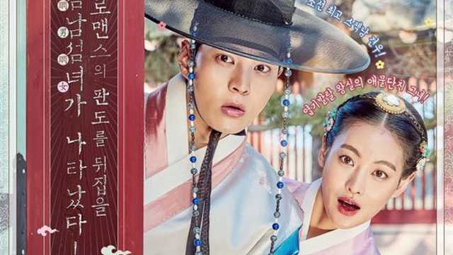 Ảnh phim Công Chúa Ngổ Ngáo