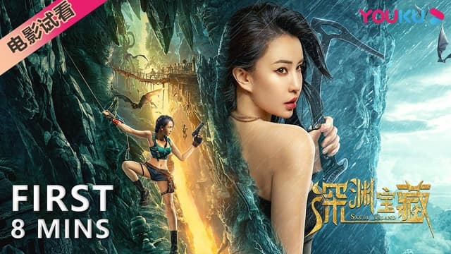 Ảnh phim Kho Báu Nơi Vực Sâu