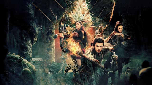 Ảnh phim Long Ngục Thiên Quan