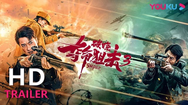 Ảnh phim Bắn Tỉa Đoạt Mạng 3: Hừng Đông