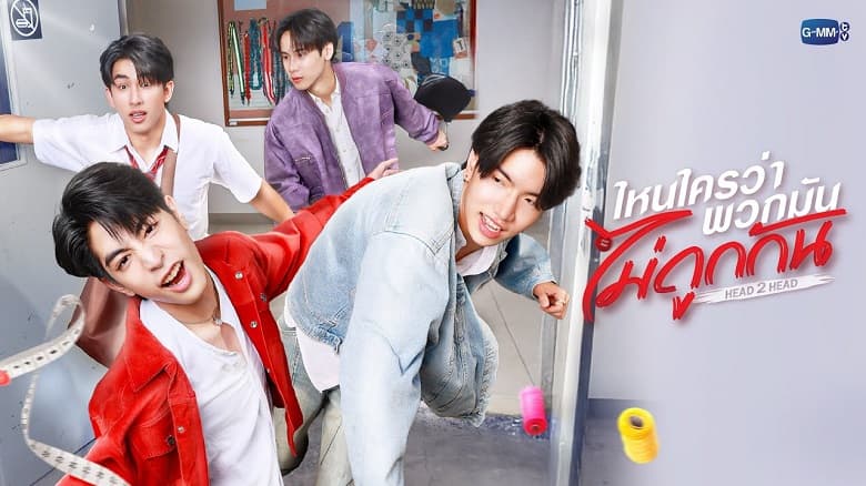 Ảnh phim Ai Nói Bọn Nó Không Ưa Nhau