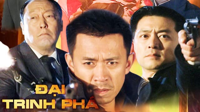 Ảnh phim Đại Trinh Phá