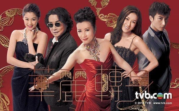 Ảnh phim Sự Chuyển Mình Hoa Lệ