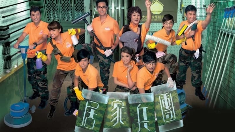 Ảnh phim Cư Gia Binh Đoàn