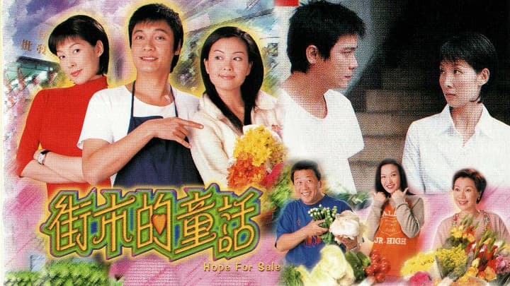 Ảnh phim Hy Vọng (2001)
