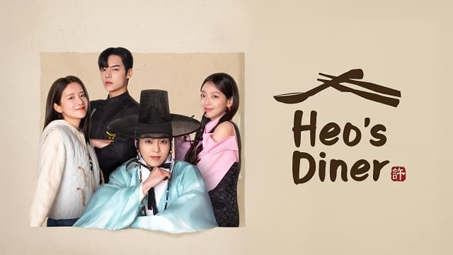 Ảnh phim Quán Ăn Của Ngài Heo