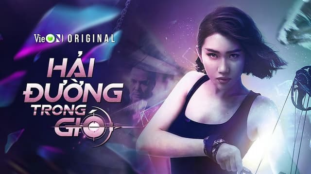 Ảnh phim Hải Đường Trong Gió