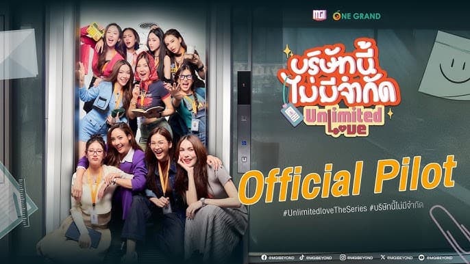 Ảnh phim Yêu Không Giới Hạn